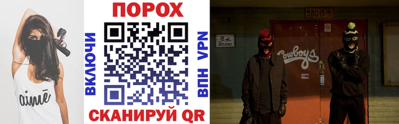 где продают   Шумерля  darknet Telegram  Амфетамин Premium 