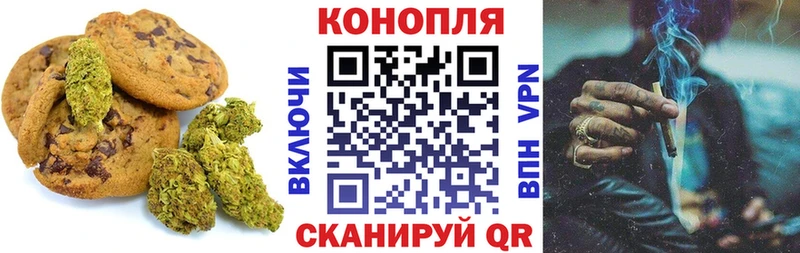 даркнет сайт  Шумерля  МЕГА зеркало  Печенье с ТГК конопля 