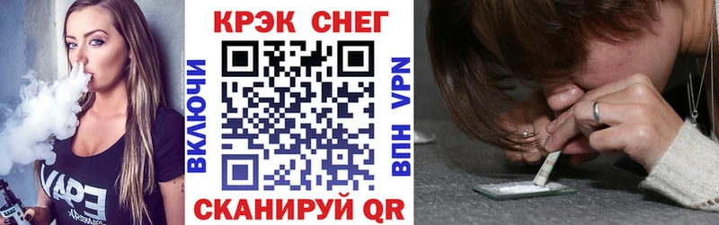 Кокаин FishScale  Шумерля 