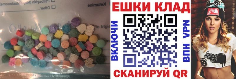 Экстази louis Vuitton  цены   Шумерля 
