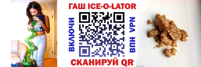 KRAKEN ссылка Шумерля ГАШИШ Ice-O-Lator