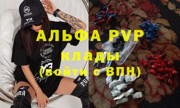 прущие крисы Покачи