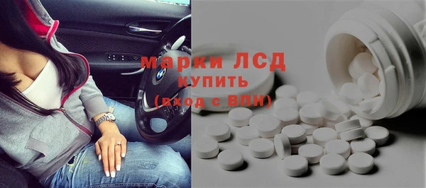 бошки Покровск