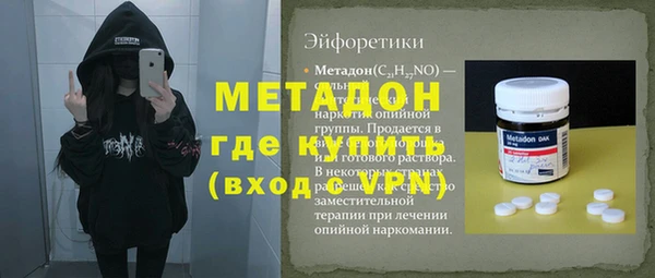 мдпв Балахна