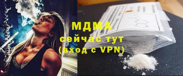 мдпв Балахна
