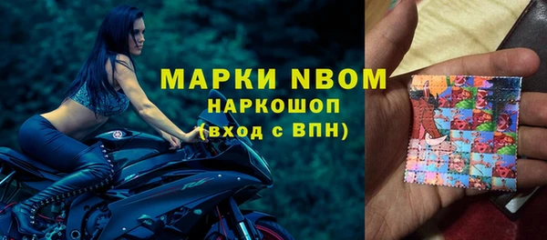 мдпв Балахна