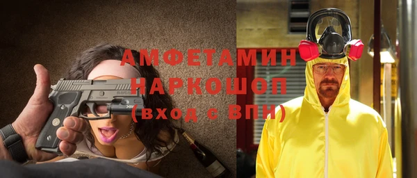 прущие грибы Баксан