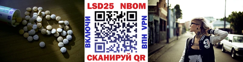 Лсд 25 экстази кислота  Шумерля 