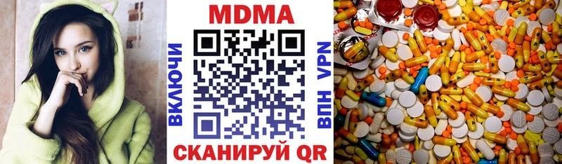 купить  цена  omg ссылка  MDMA VHQ  Шумерля 