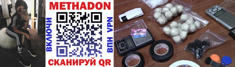 как найти закладки  Шумерля  Метадон methadone 