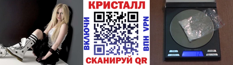 МЕТАМФЕТАМИН пудра  ссылка на мегу вход  Шумерля  купить  