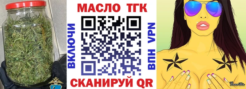 Дистиллят ТГК концентрат Шумерля