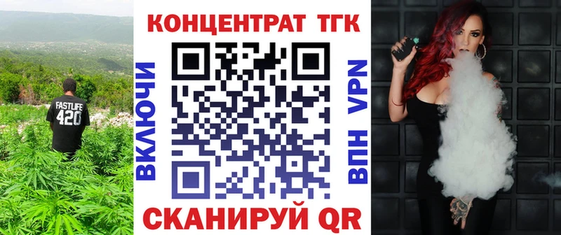 ТГК гашишное масло  Шумерля 